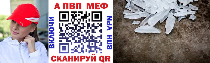 Alpha PVP VHQ  Купить  Златоуст 