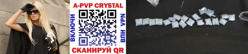 A-PVP крисы CK Златоуст