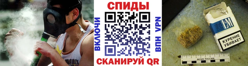 Купить закладки  Златоуст  Бутират вода 
