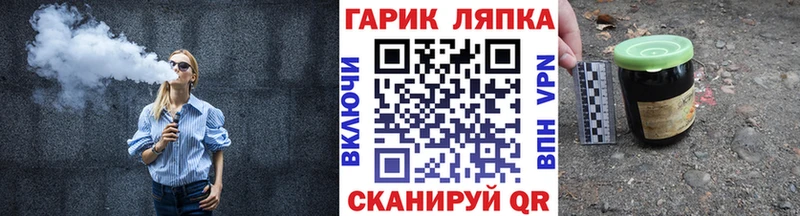 Купить где  Златоуст  ГАШИШ гарик 