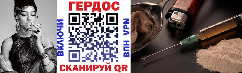 ГЕРОИН афганец  Купить где  Златоуст 