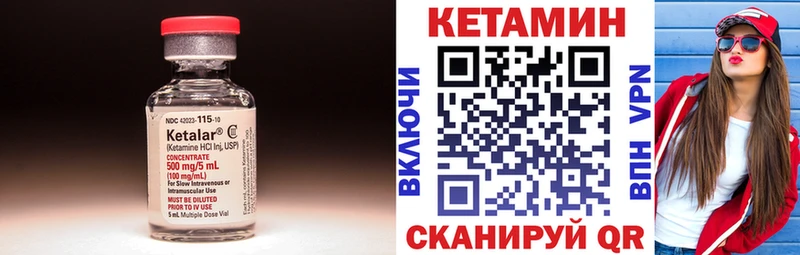 Купить где  Златоуст  КЕТАМИН ketamine 