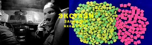 марки nbome Волоколамск