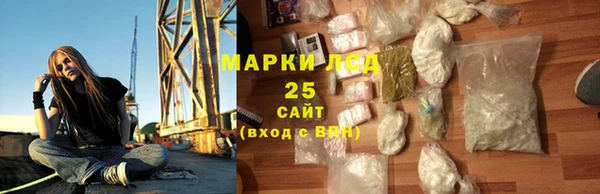 MESCALINE Волосово