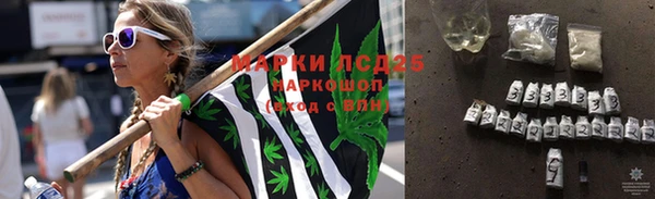 PSILOCYBIN Володарск