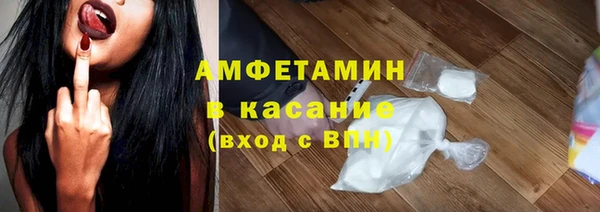 марки nbome Волоколамск