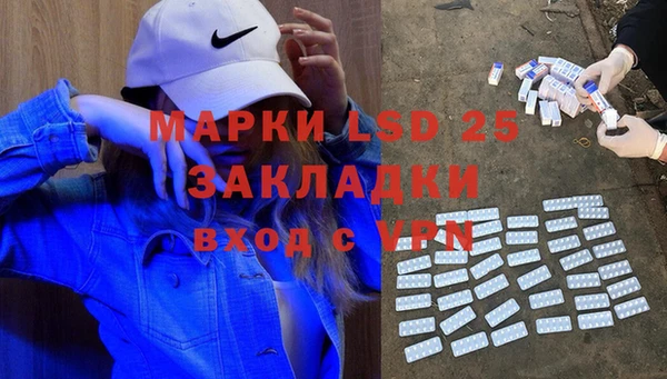 марки nbome Волоколамск