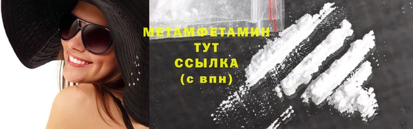 PSILOCYBIN Володарск