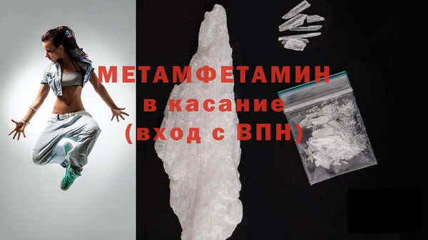 MESCALINE Волосово