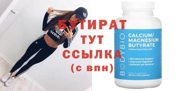 PSILOCYBIN Володарск
