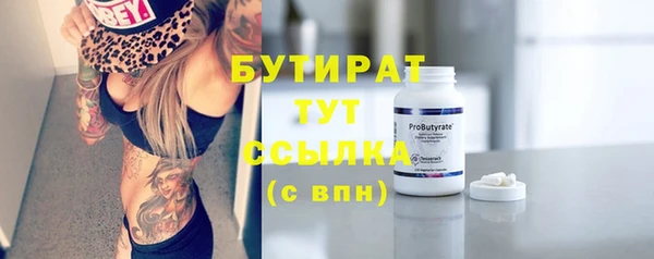 марки nbome Волоколамск