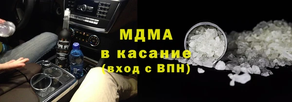 MESCALINE Волосово