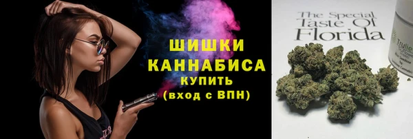 марки nbome Волоколамск