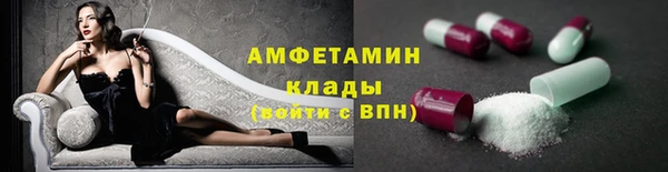 MESCALINE Волосово