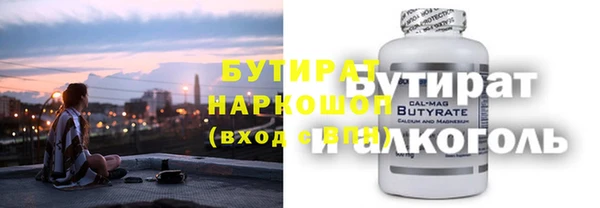 MESCALINE Волосово