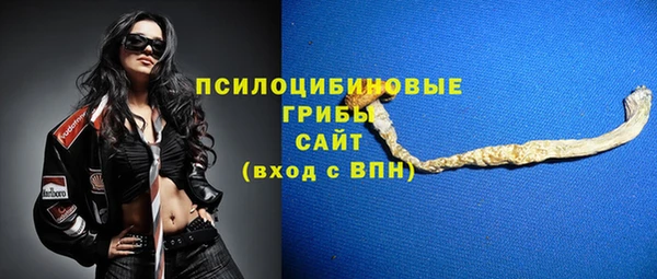 MESCALINE Волосово