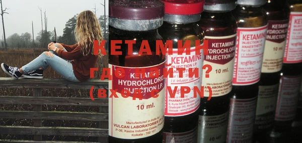 марки nbome Волоколамск