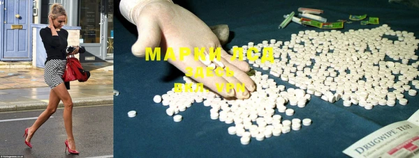 MESCALINE Волосово