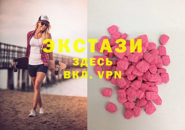 марки nbome Волоколамск
