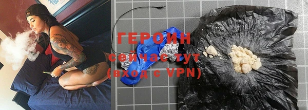 марки nbome Волоколамск