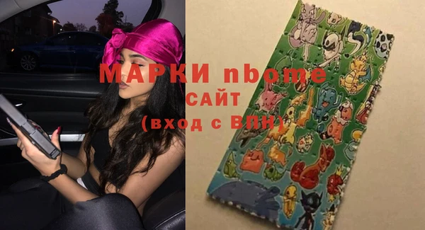 MESCALINE Волосово