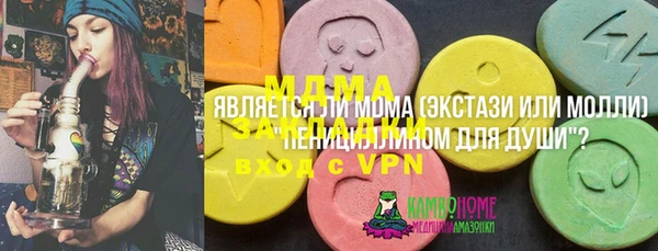 марки nbome Волоколамск