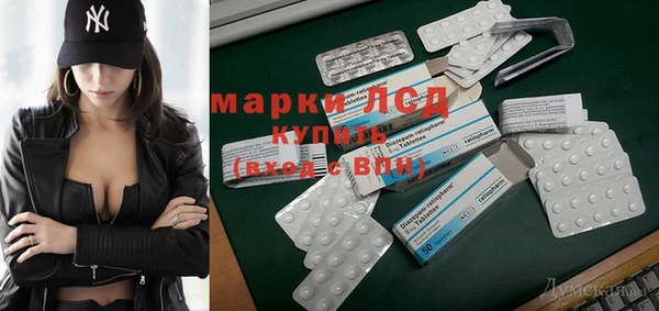 PSILOCYBIN Володарск