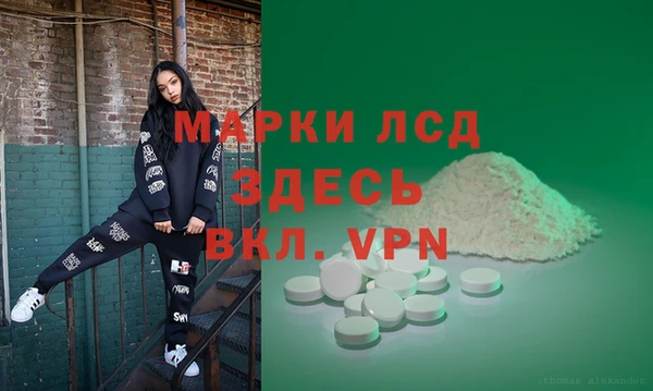 PSILOCYBIN Володарск