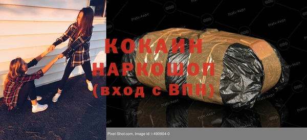 MESCALINE Волосово