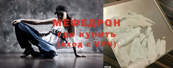 марки nbome Волоколамск