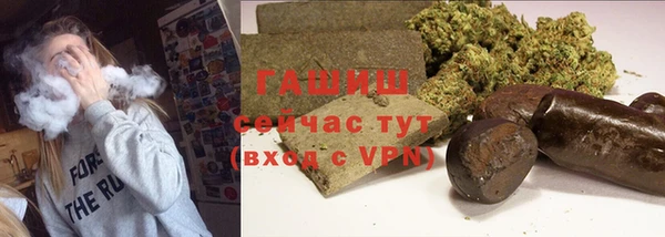 марки nbome Волоколамск