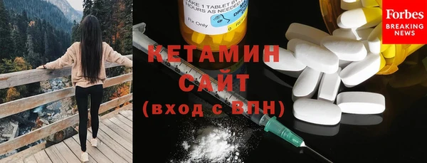 марки nbome Волоколамск