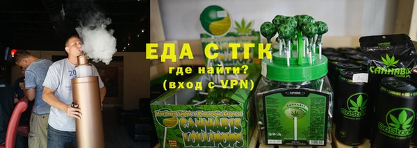 MESCALINE Волосово