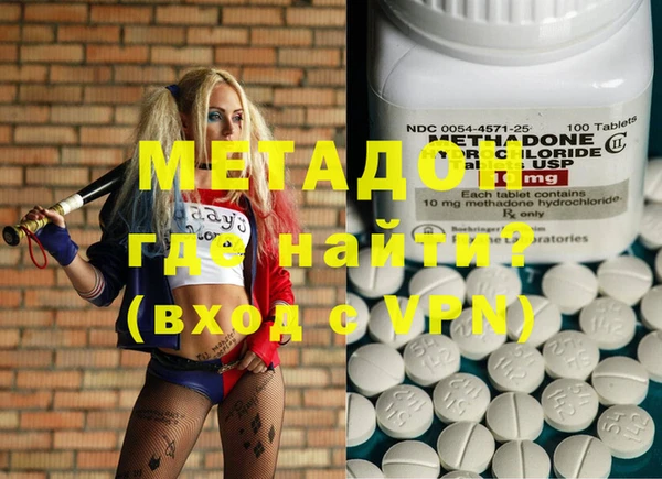 марки nbome Волоколамск