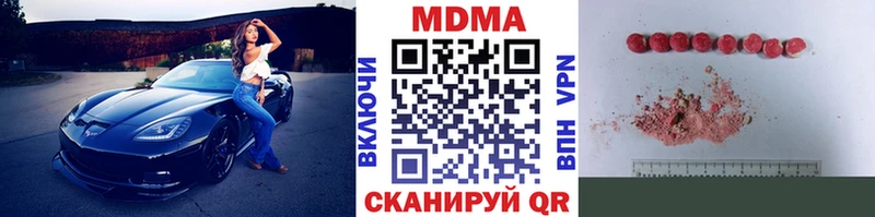 Купить где  Златоуст  MDMA VHQ 