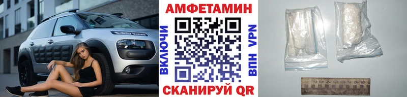 Купить  Златоуст  МЕТАМФЕТАМИН мет 