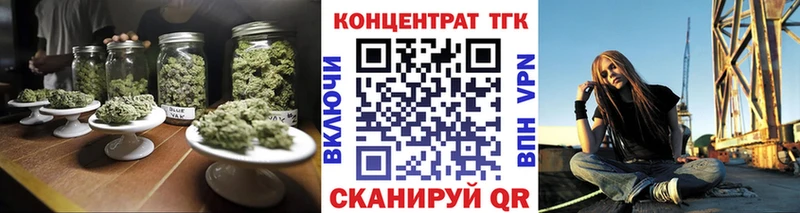 Купить закладки  Златоуст  Дистиллят ТГК гашишное масло 